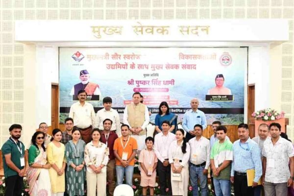मुख्यमंत्री सौर स्वरोजगार योजना से जुड़ी महिलाओं को सौर सखी नाम दिया जायेगा, सौर प्लांटों के रख-रखाव के लिए प्रत्येक जनपद में लोगों को प्रशिक्षण दिया जायेगा