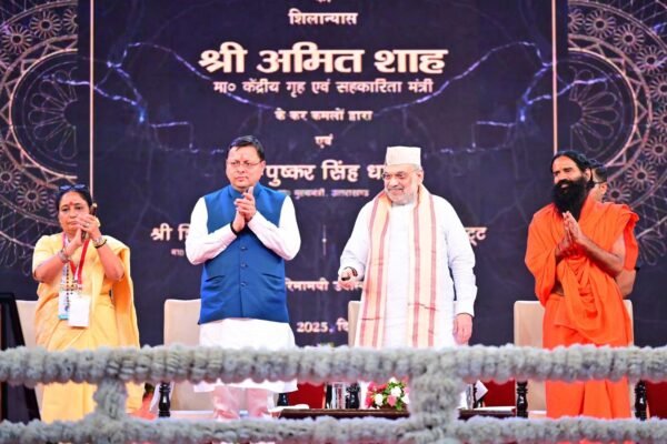 उत्तराखंड निवेश उत्सव का गृह मंत्री अमित शाह ने किया शुभारंभ, 1342.84 करोड़ की 20 विकास योजनाओं का किया लोकार्पण व शिलान्यास