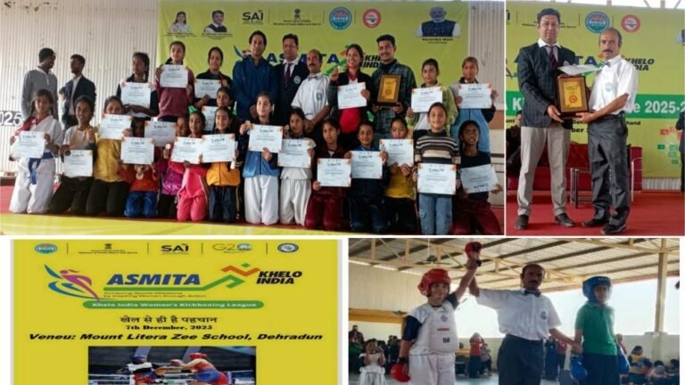 ऋषिकेश की बेटियों ने चमकाया नाम, अस्मिता किक बॉक्सिंग लीग में शानदार प्रदर्शन; कोच अनुज गौड़ के मार्गदर्शन में छात्राओं ने हासिल किए स्वर्ण, रजत और कांस्य पदक