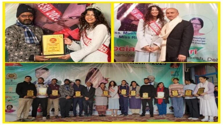 योग के मंच पर चमके नन्हे सितारे, अनुज गौड की पहल से गढ़वाल को मिला नई ऊर्जा का संदेश